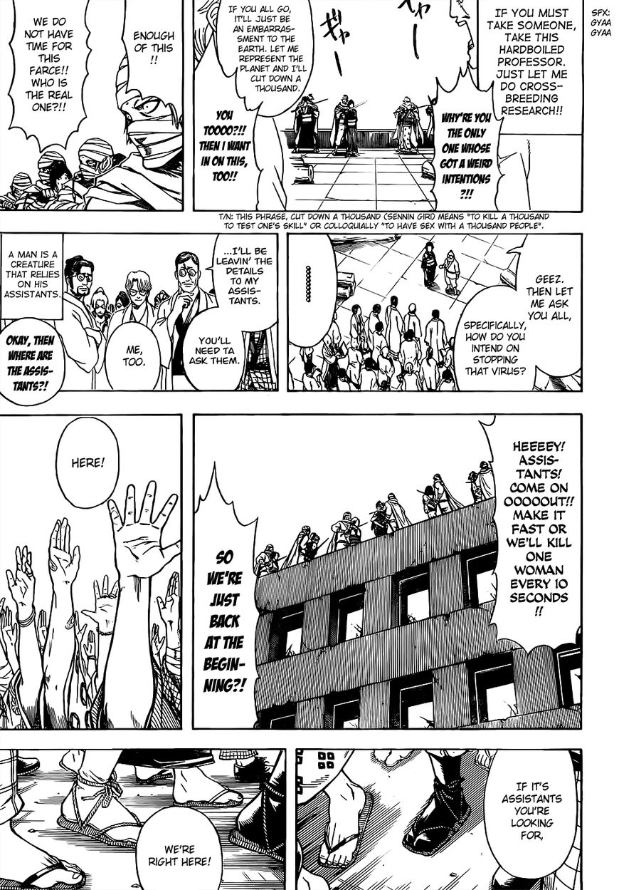 Read Gintama EN Manga Online