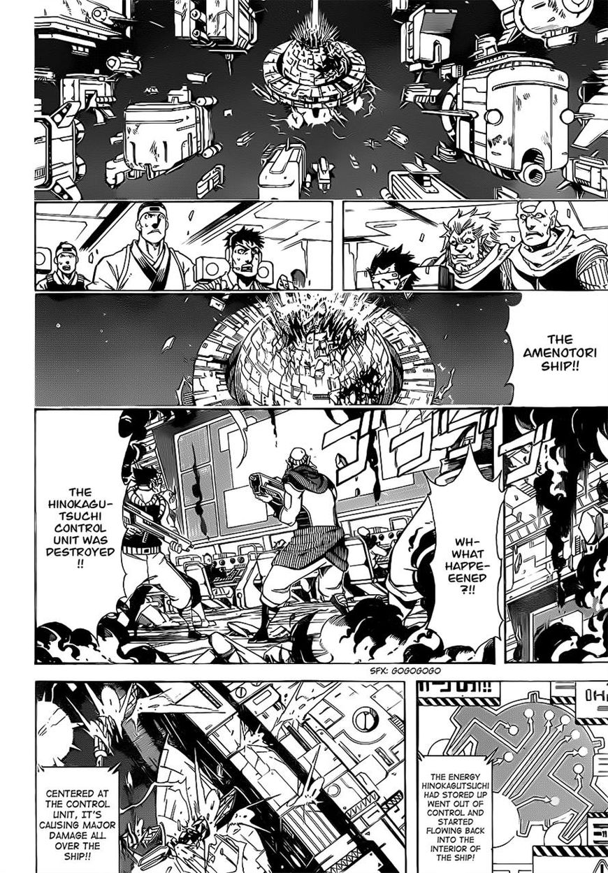 Read Gintama EN Manga Online