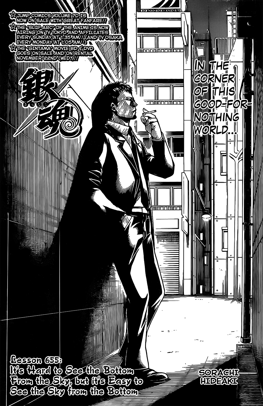 Read Gintama EN Manga Online