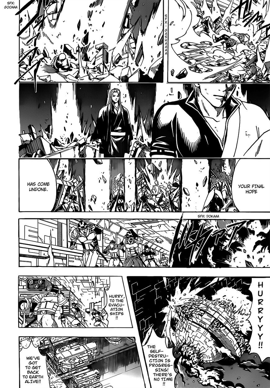 Read Gintama EN Manga Online