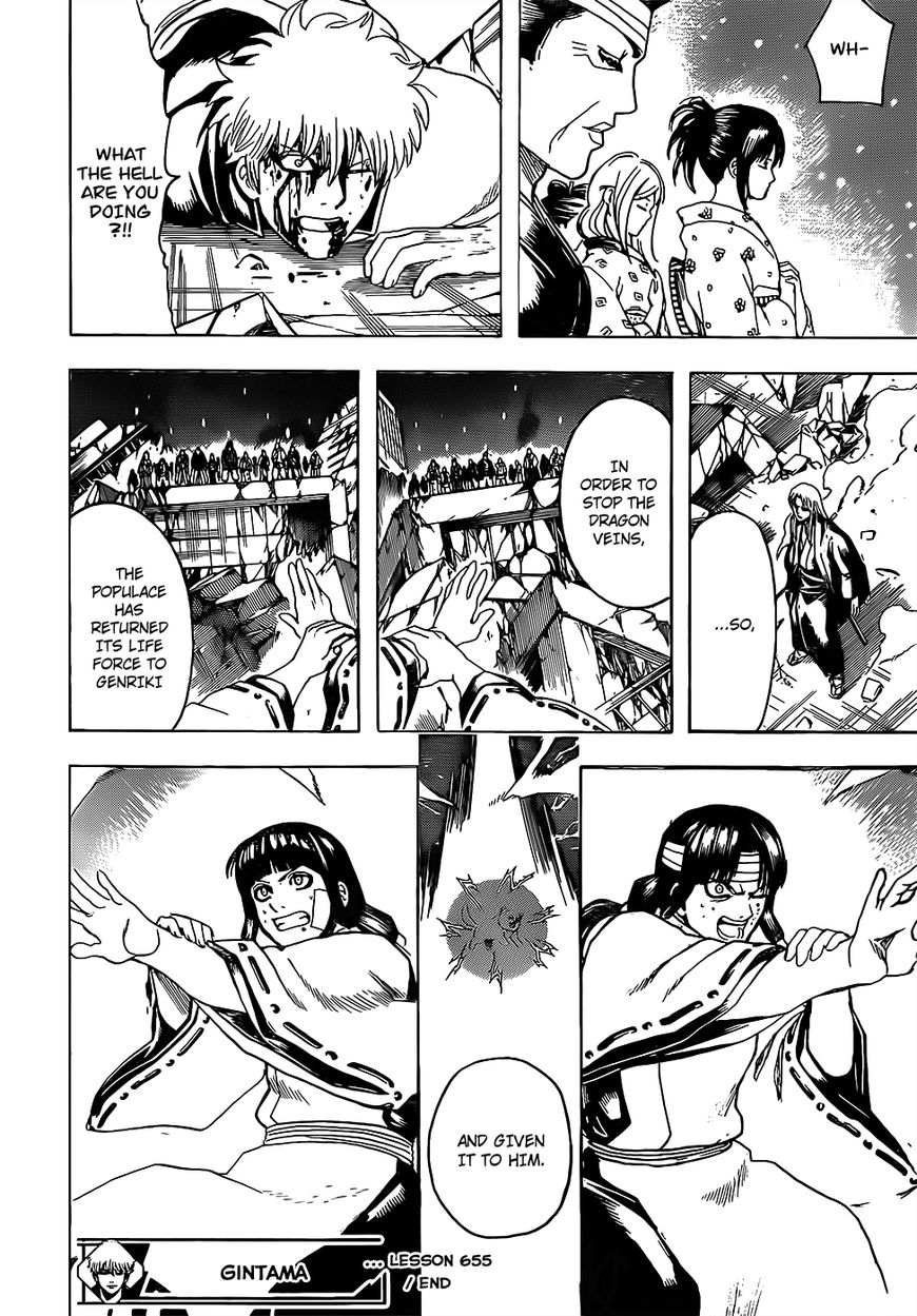 Read Gintama EN Manga Online