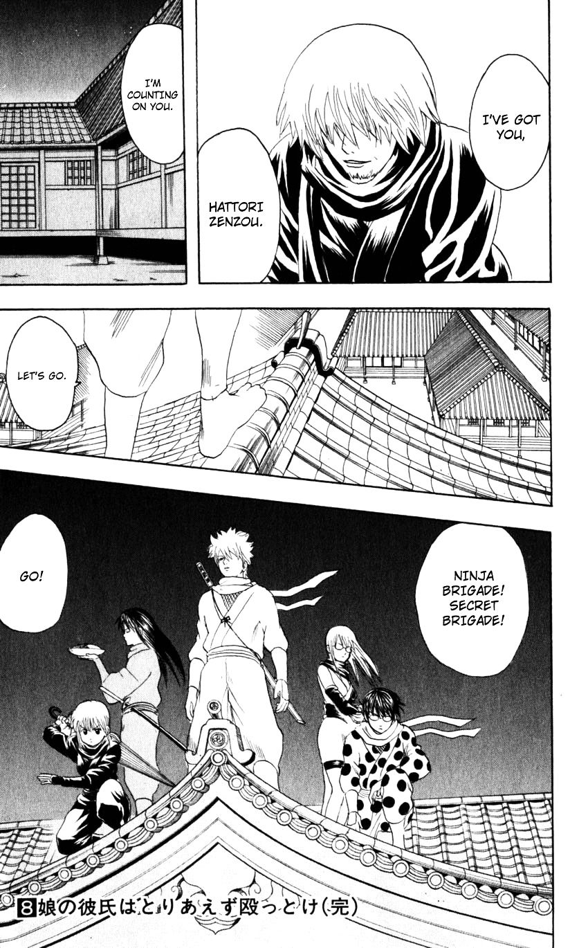 Read Gintama EN Manga Online