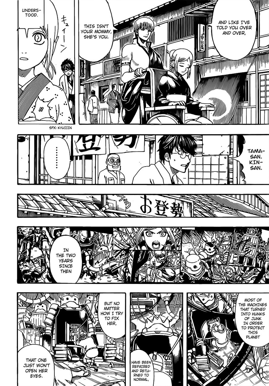 Read Gintama EN Manga Online