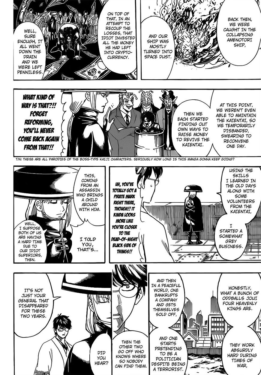 Read Gintama EN Manga Online