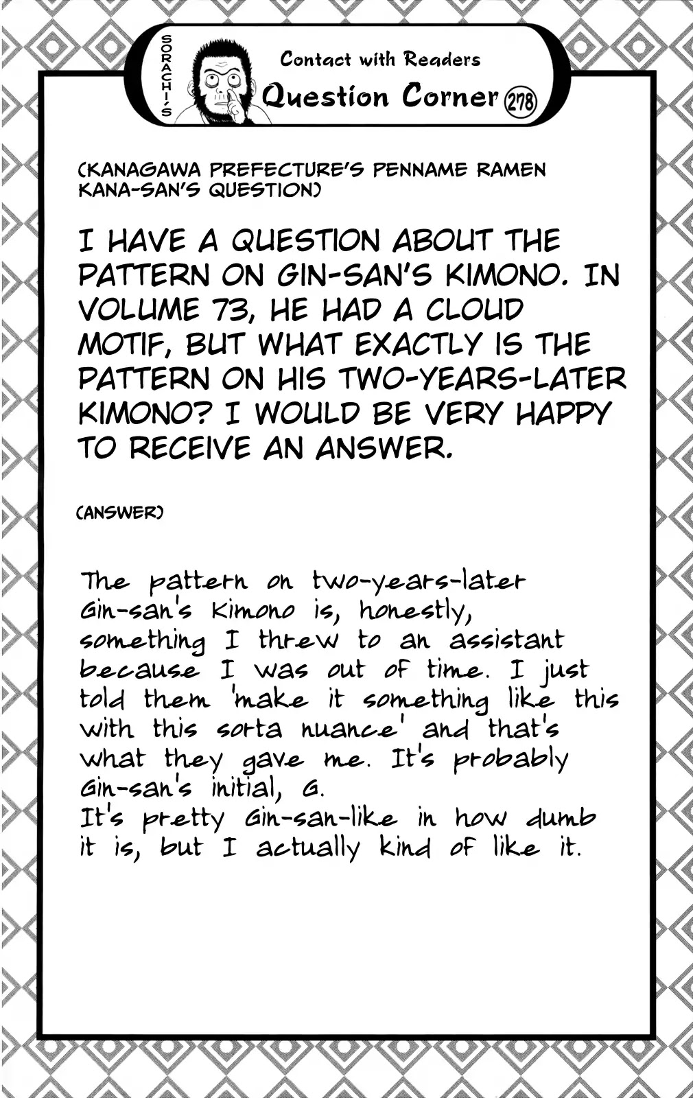 Read Gintama EN Manga Online