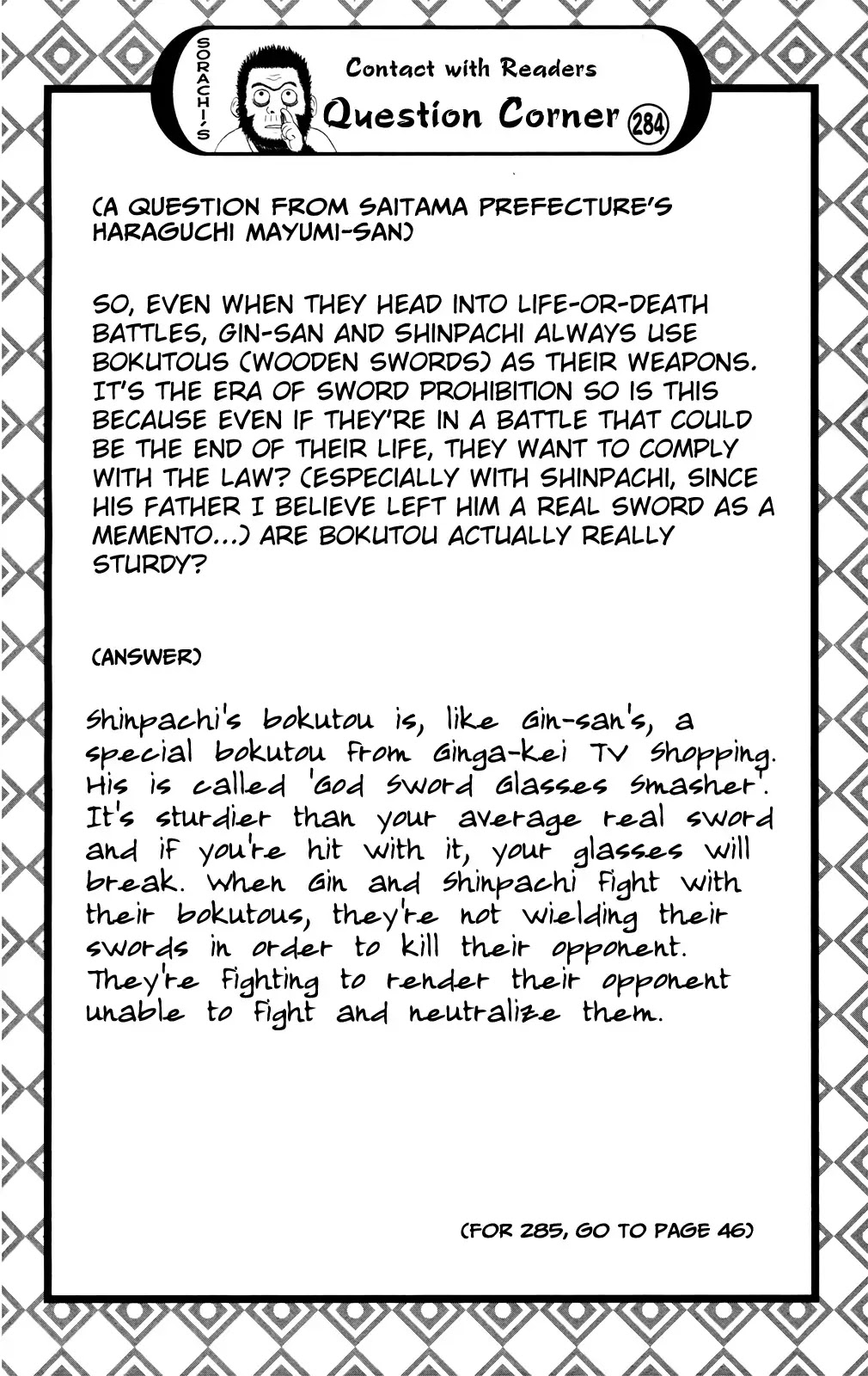 Read Gintama EN Manga Online