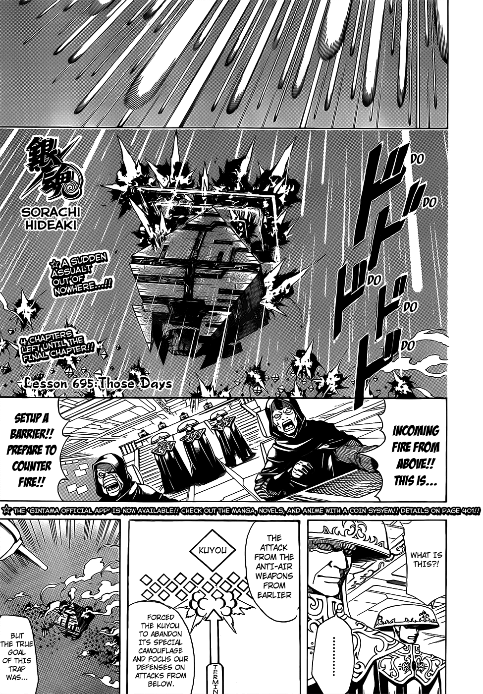 Read Gintama EN Manga Online