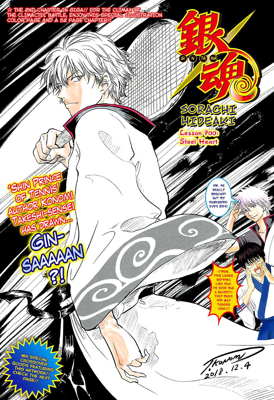 Read Gintama EN Manga Online