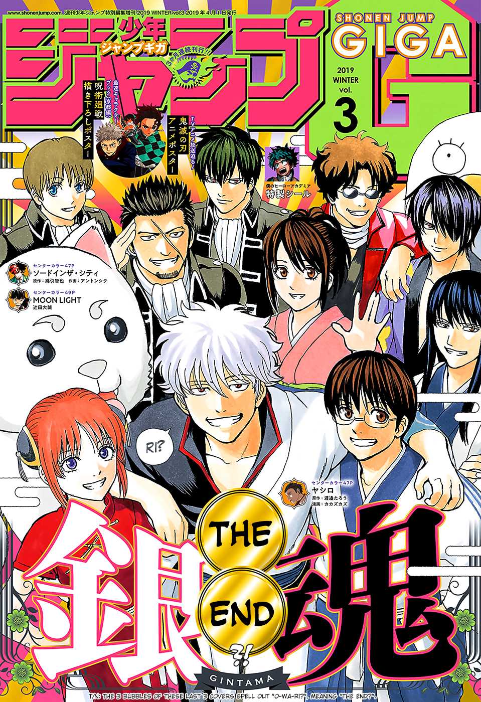 Read Gintama EN Manga Online