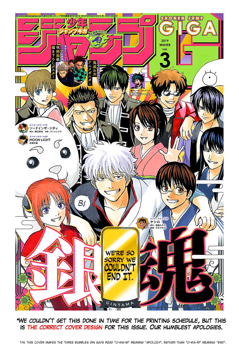 Read Gintama EN Manga Online