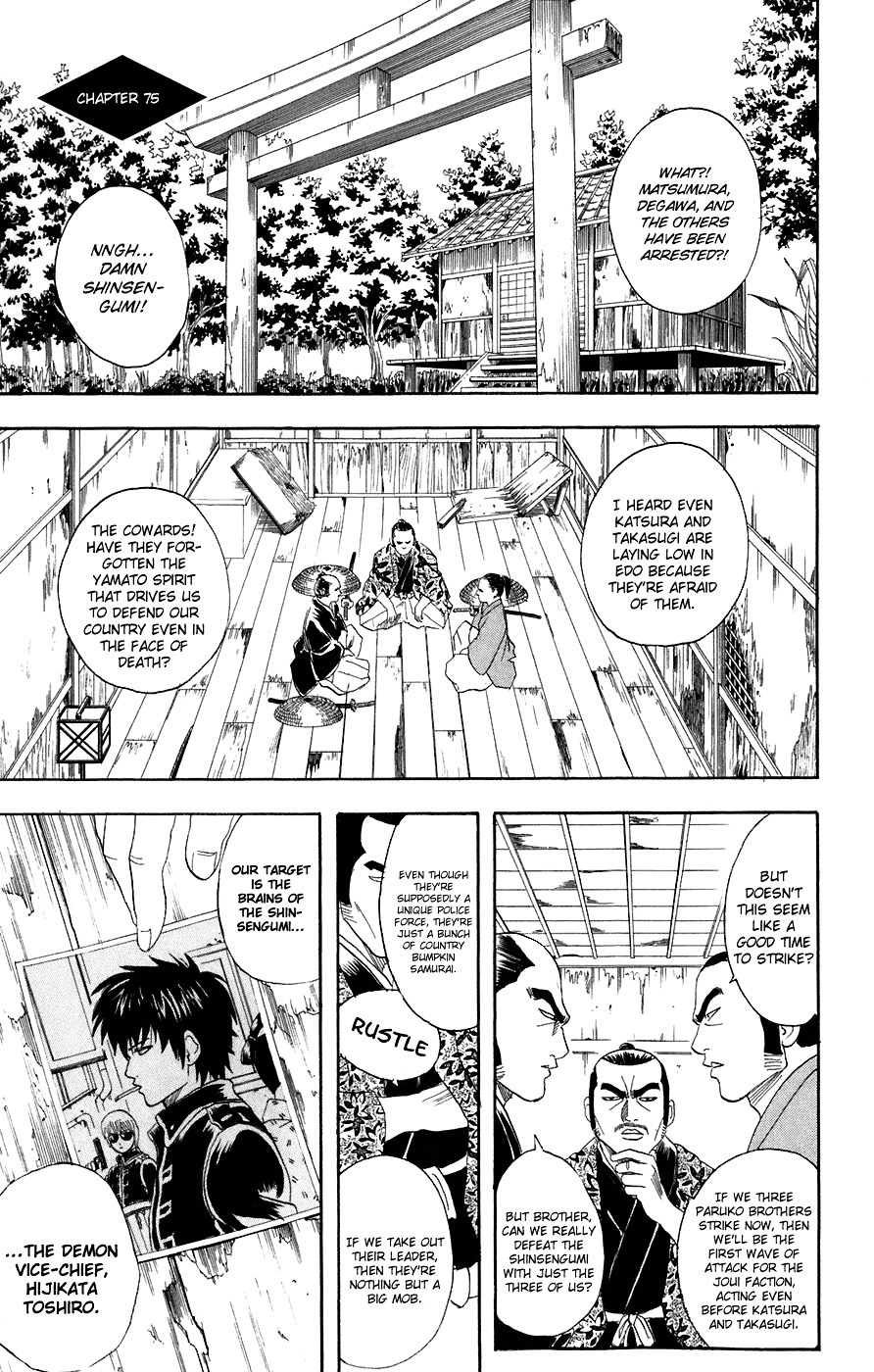 Read Gintama EN Manga Online