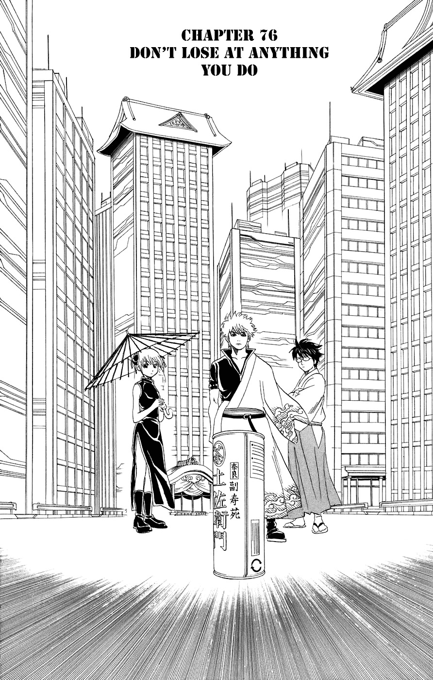 Read Gintama EN Manga Online