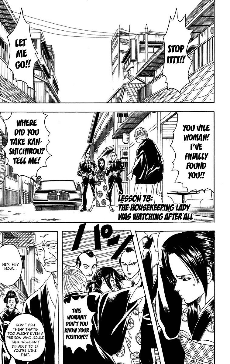 Read Gintama EN Manga Online