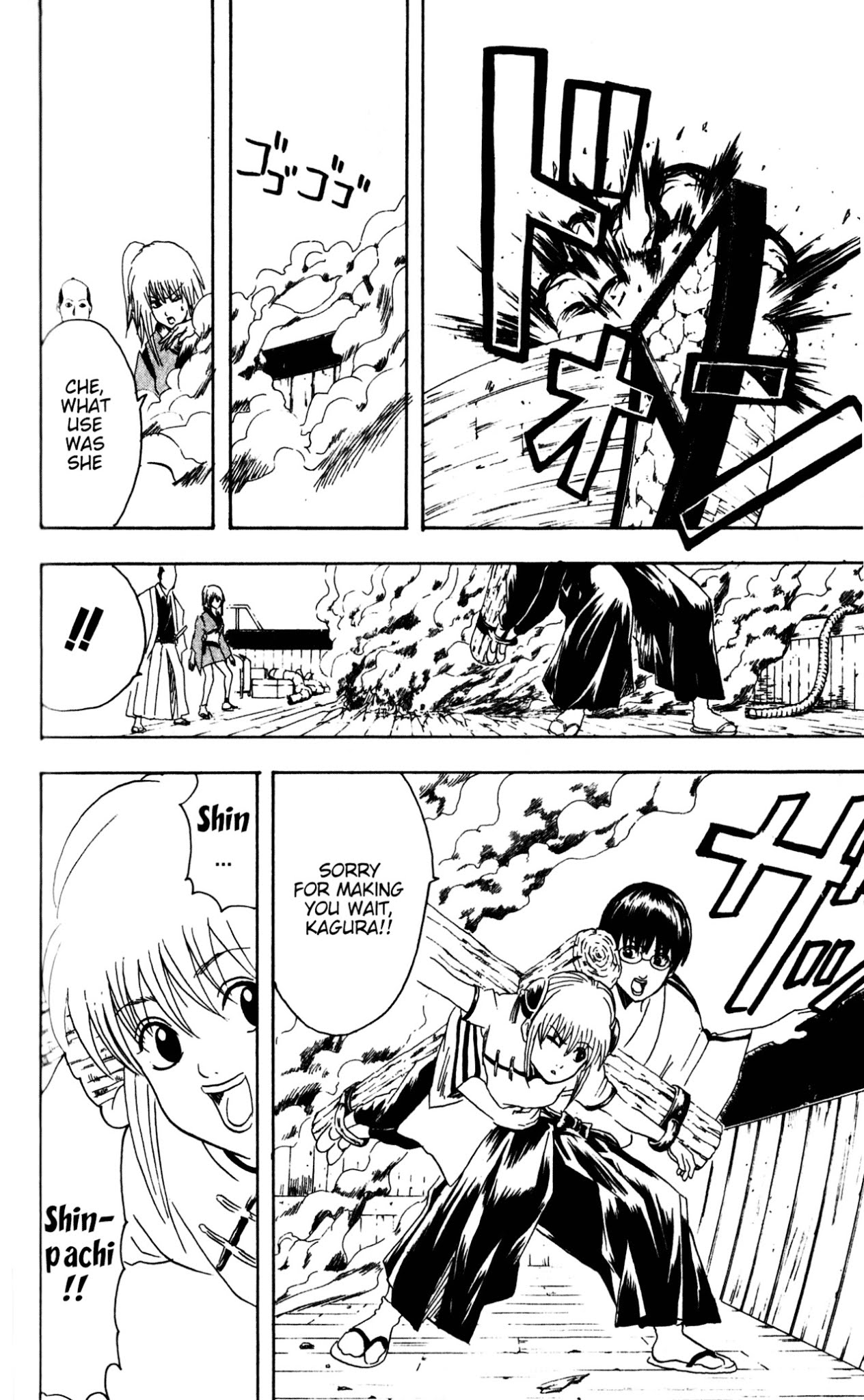 Read Gintama EN Manga Online
