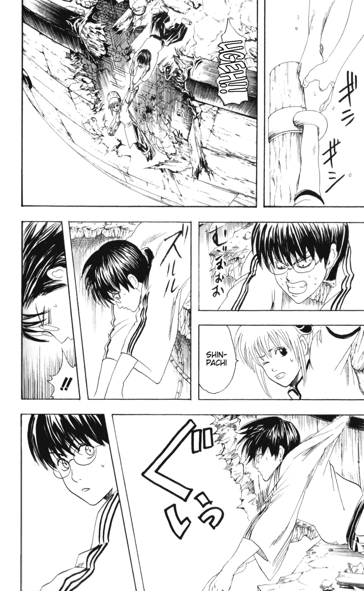 Read Gintama EN Manga Online