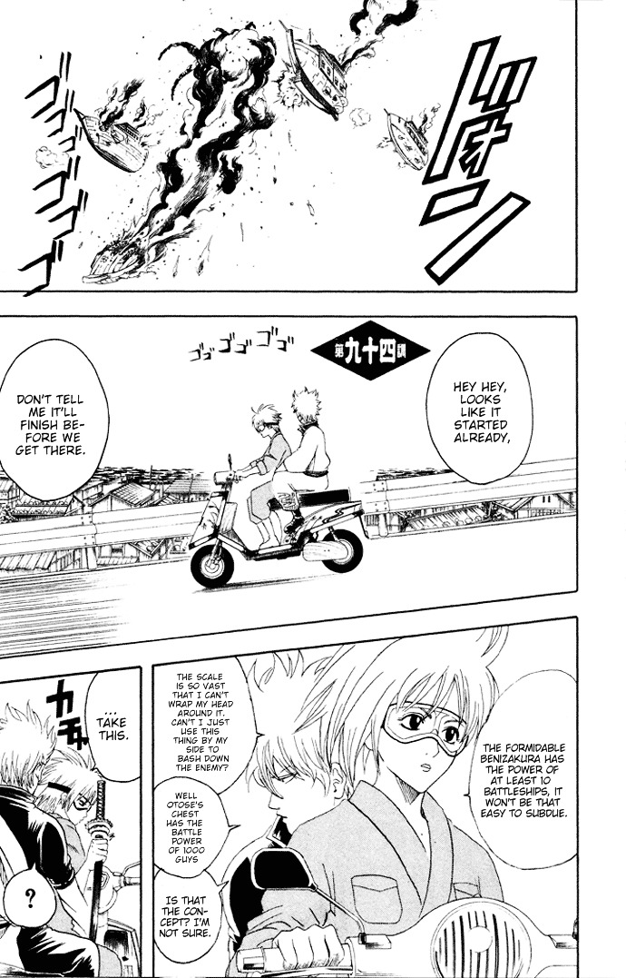 Read Gintama EN Manga Online