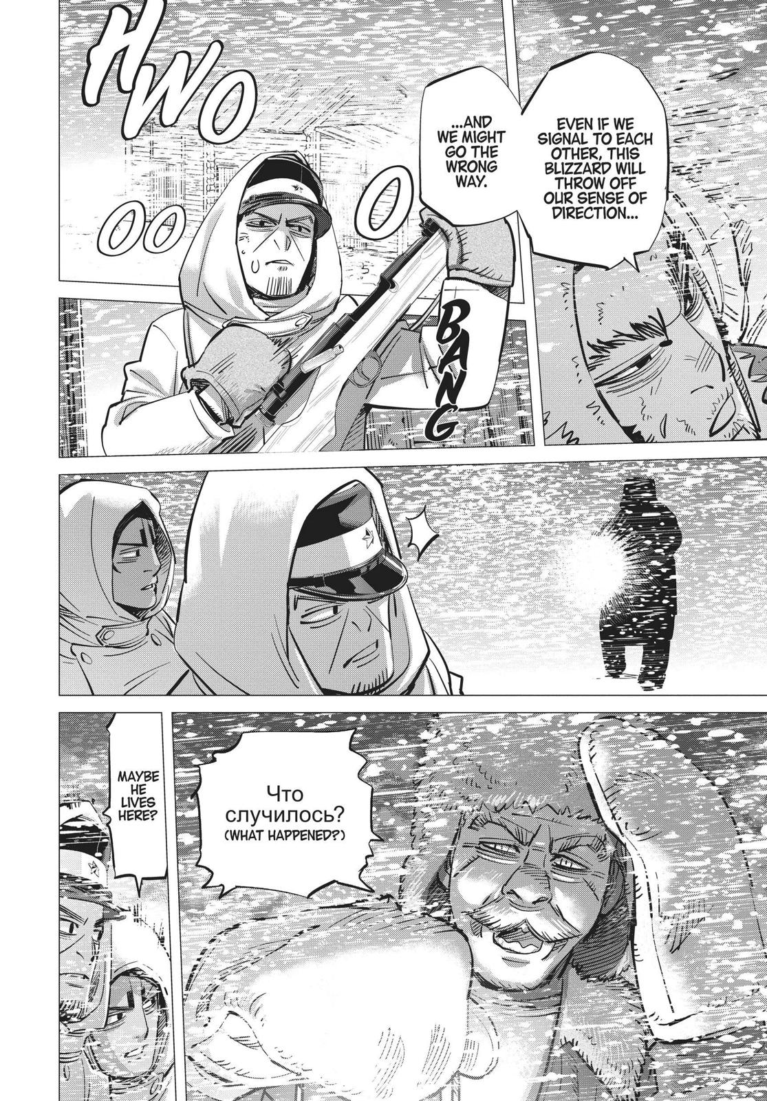 Read Golden Kamuy EN Manga Online