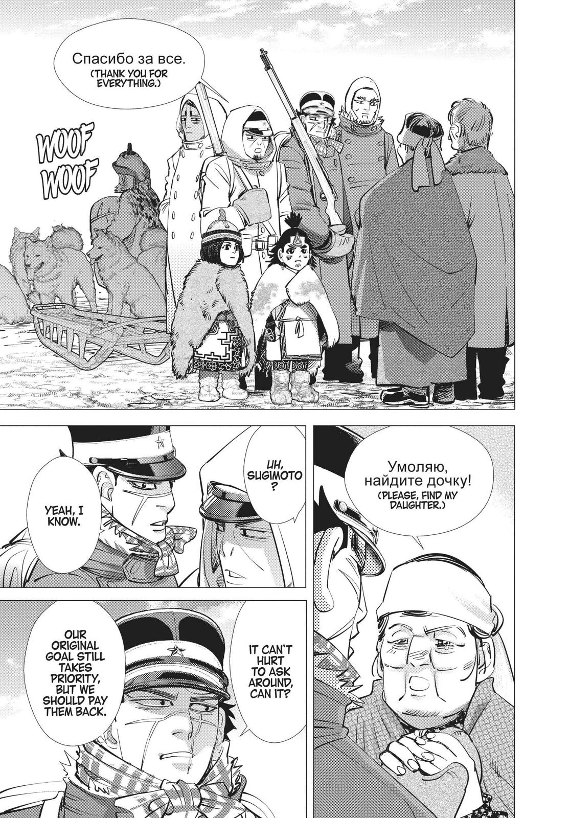Read Golden Kamuy EN Manga Online
