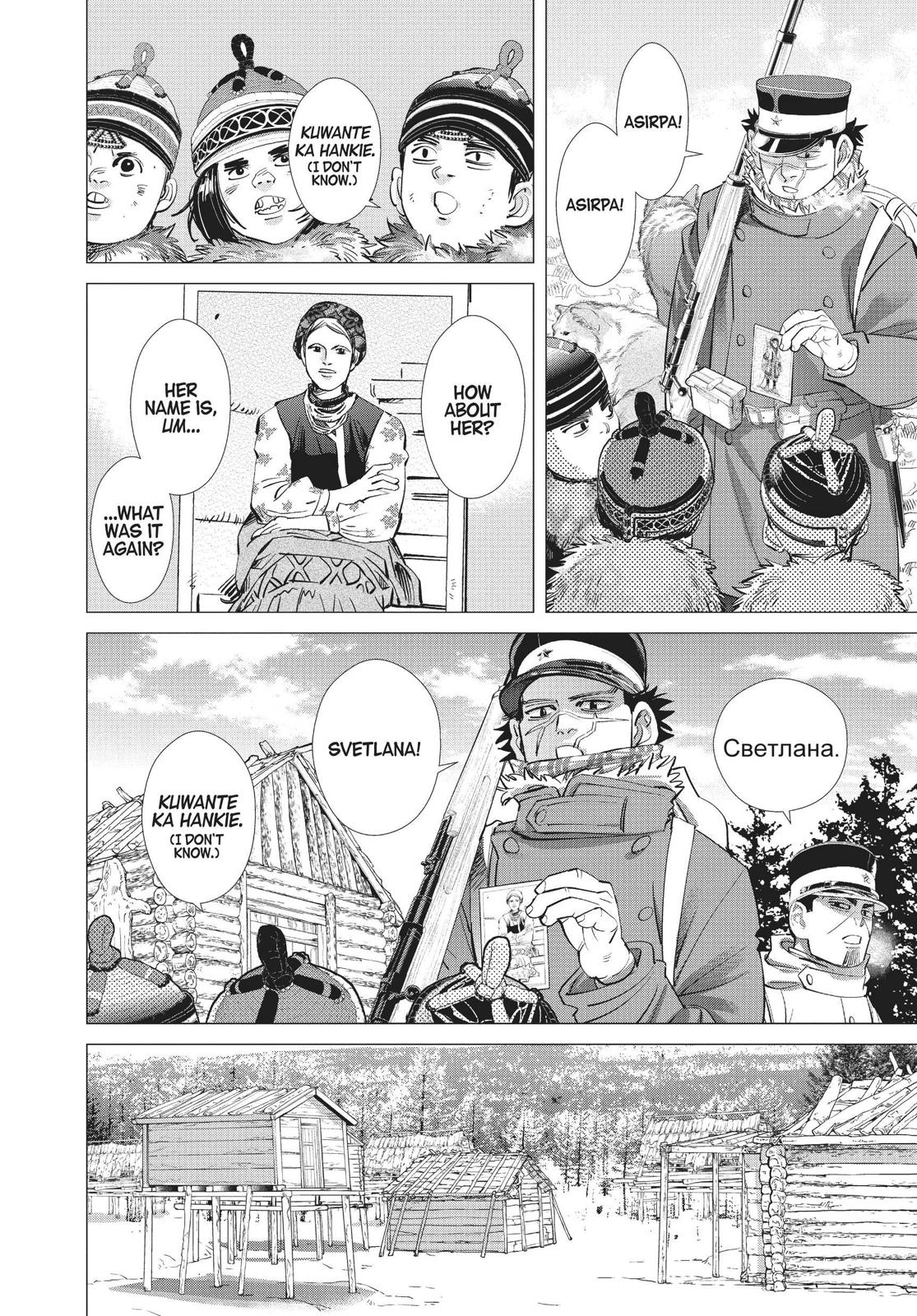 Read Golden Kamuy EN Manga Online