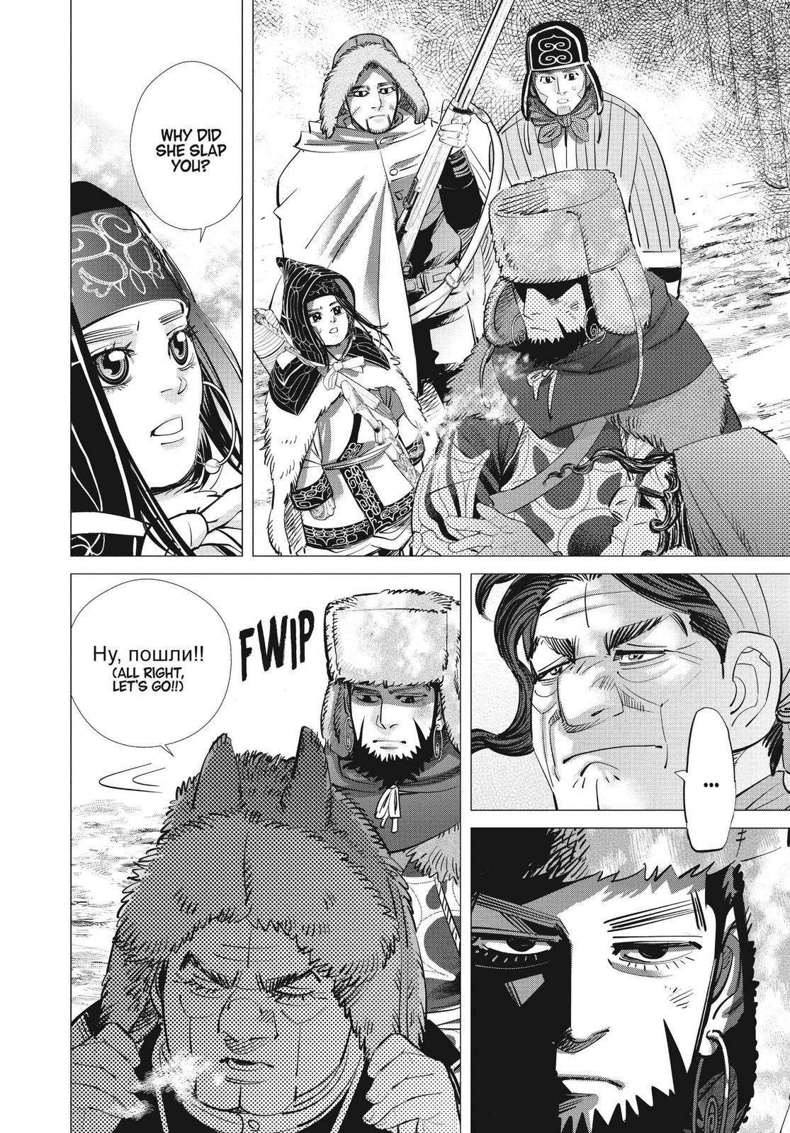 Read Golden Kamuy EN Manga Online