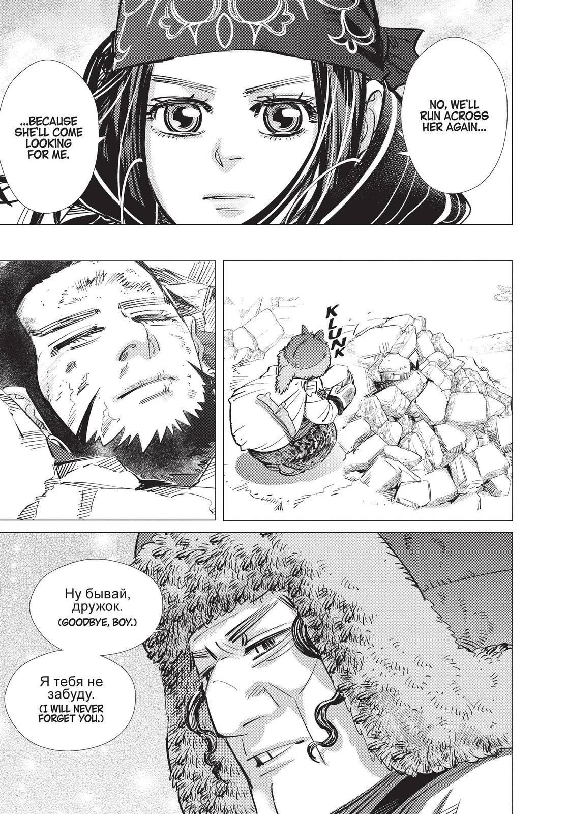 Read Golden Kamuy EN Manga Online