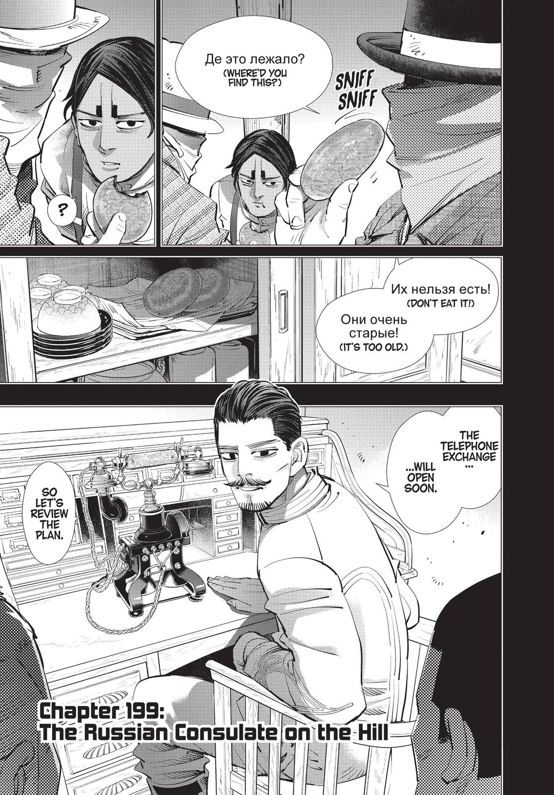Read Golden Kamuy EN Manga Online