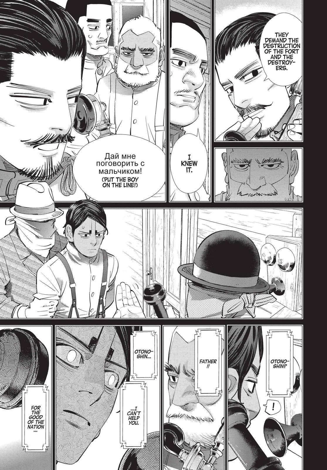 Read Golden Kamuy EN Manga Online
