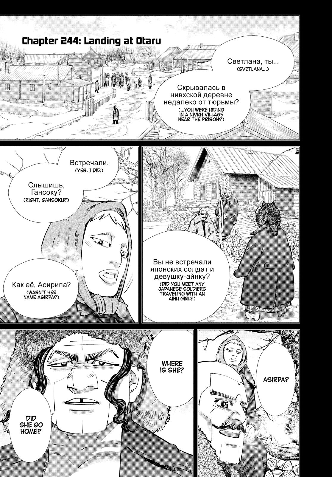 Read Golden Kamuy EN Manga Online