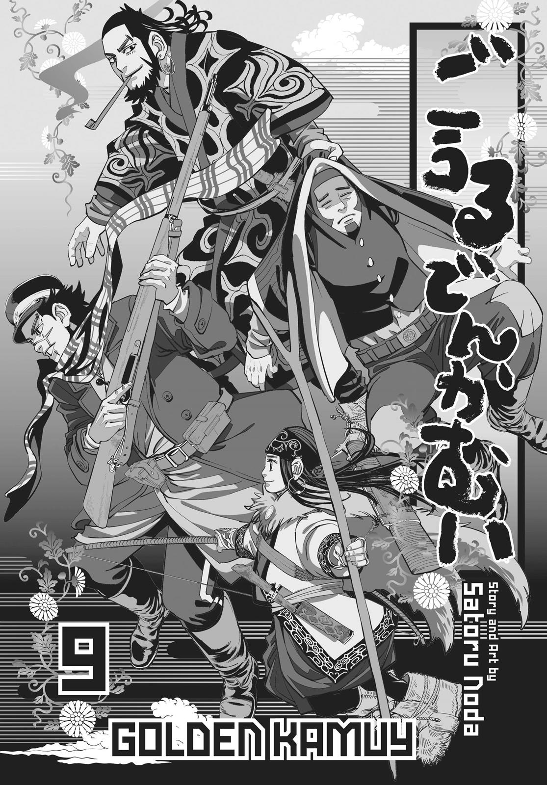 Read Golden Kamuy EN Manga Online