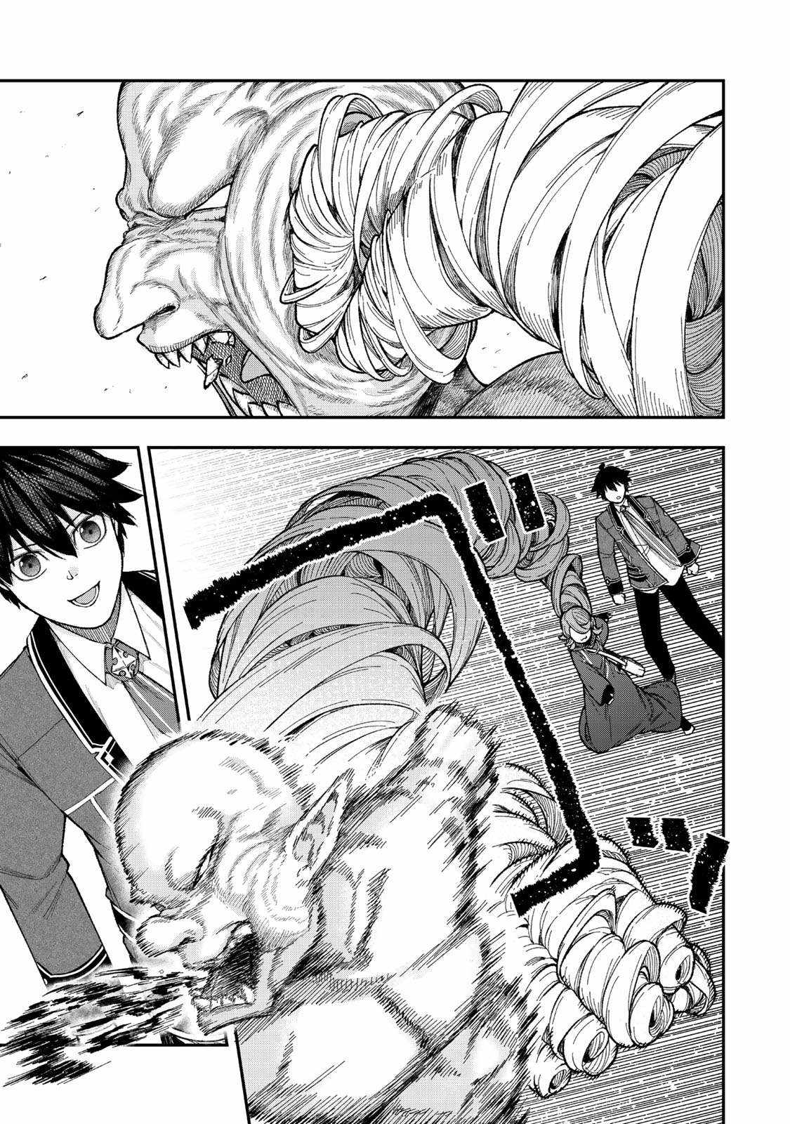 Read Gomi Ika da to Tsuihousareta Shounin, Jitsu wa Zensei Kensha desu EN Manga Online