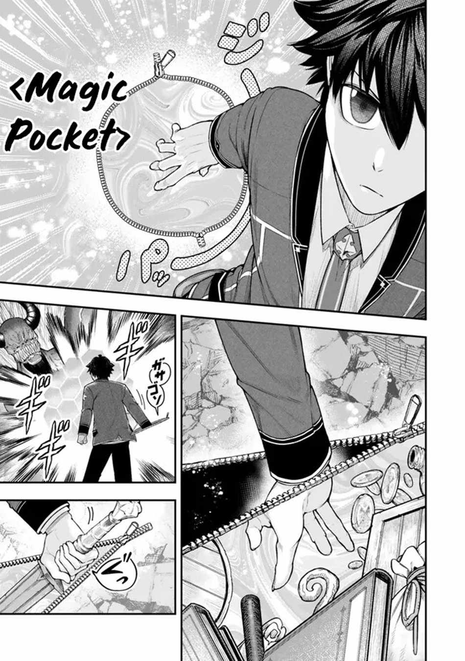 Read Gomi Ika da to Tsuihousareta Shounin, Jitsu wa Zensei Kensha desu EN Manga Online
