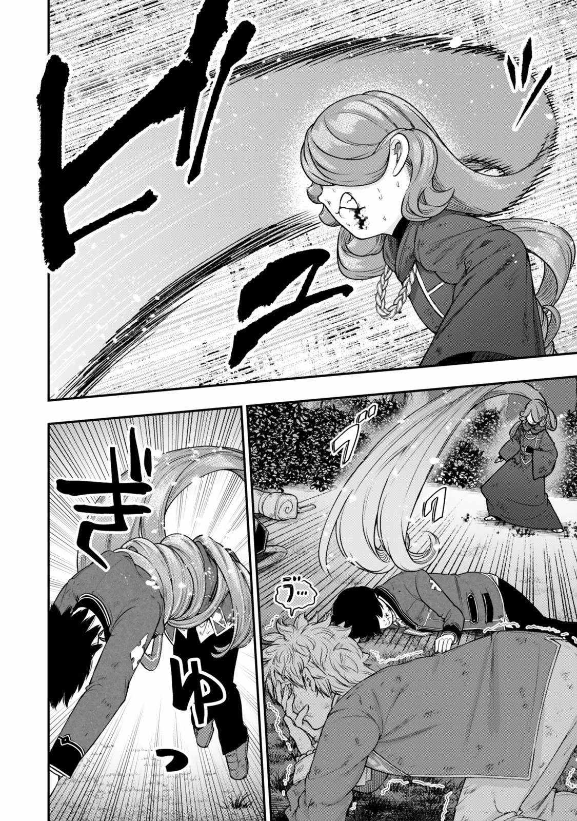 Read Gomi Ika da to Tsuihousareta Shounin, Jitsu wa Zensei Kensha desu EN Manga Online