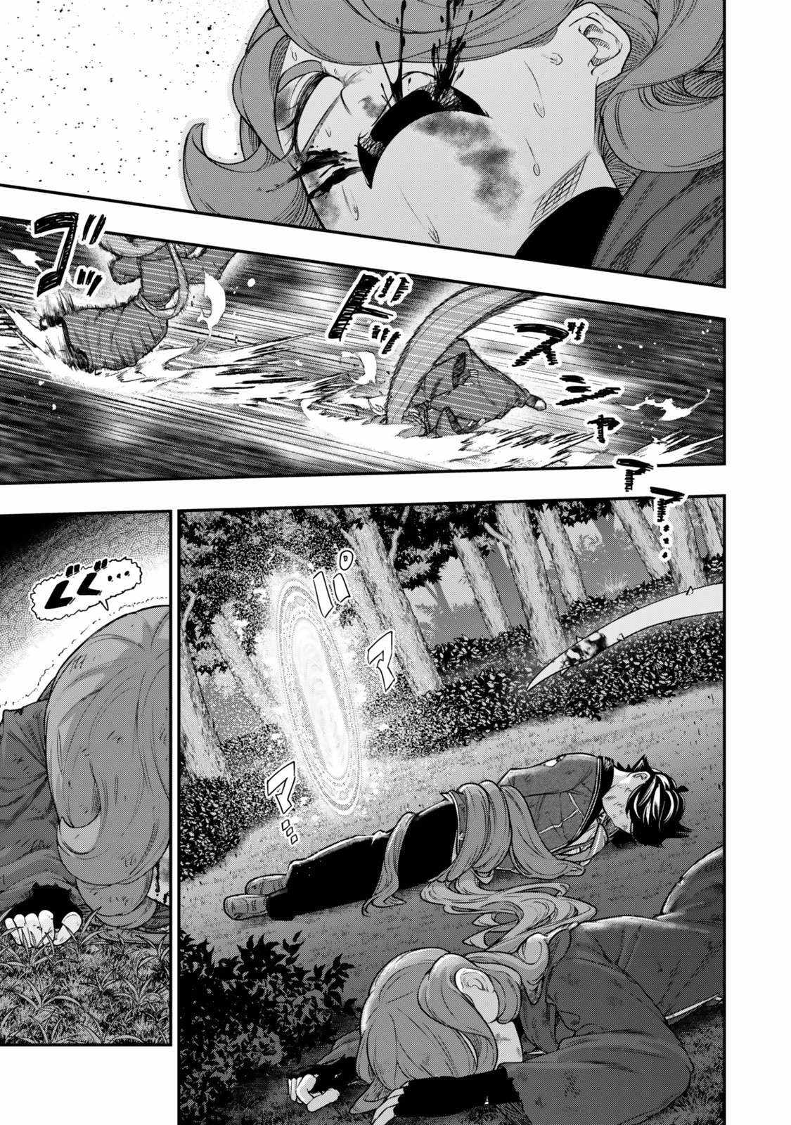 Read Gomi Ika da to Tsuihousareta Shounin, Jitsu wa Zensei Kensha desu EN Manga Online