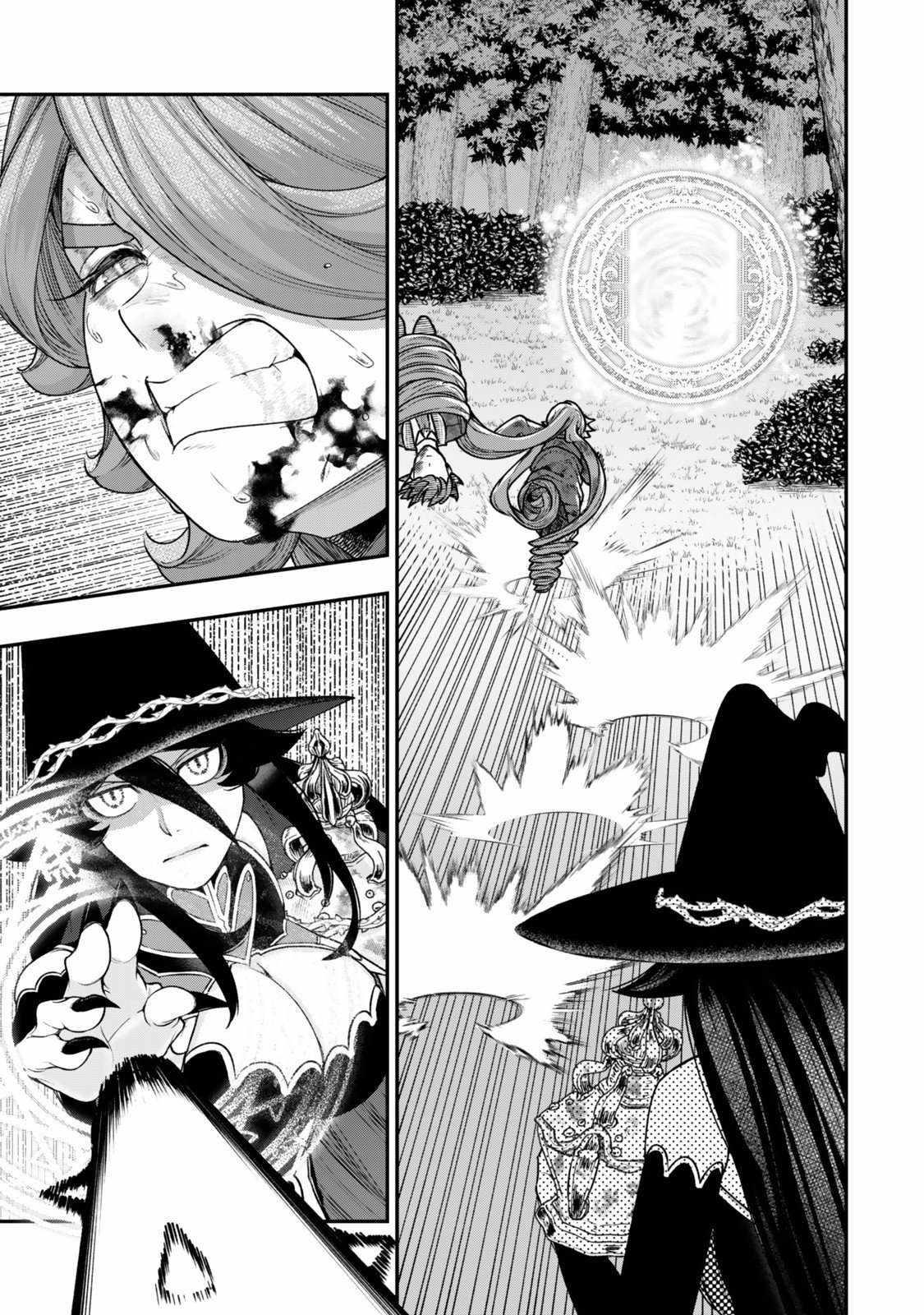 Read Gomi Ika da to Tsuihousareta Shounin, Jitsu wa Zensei Kensha desu EN Manga Online