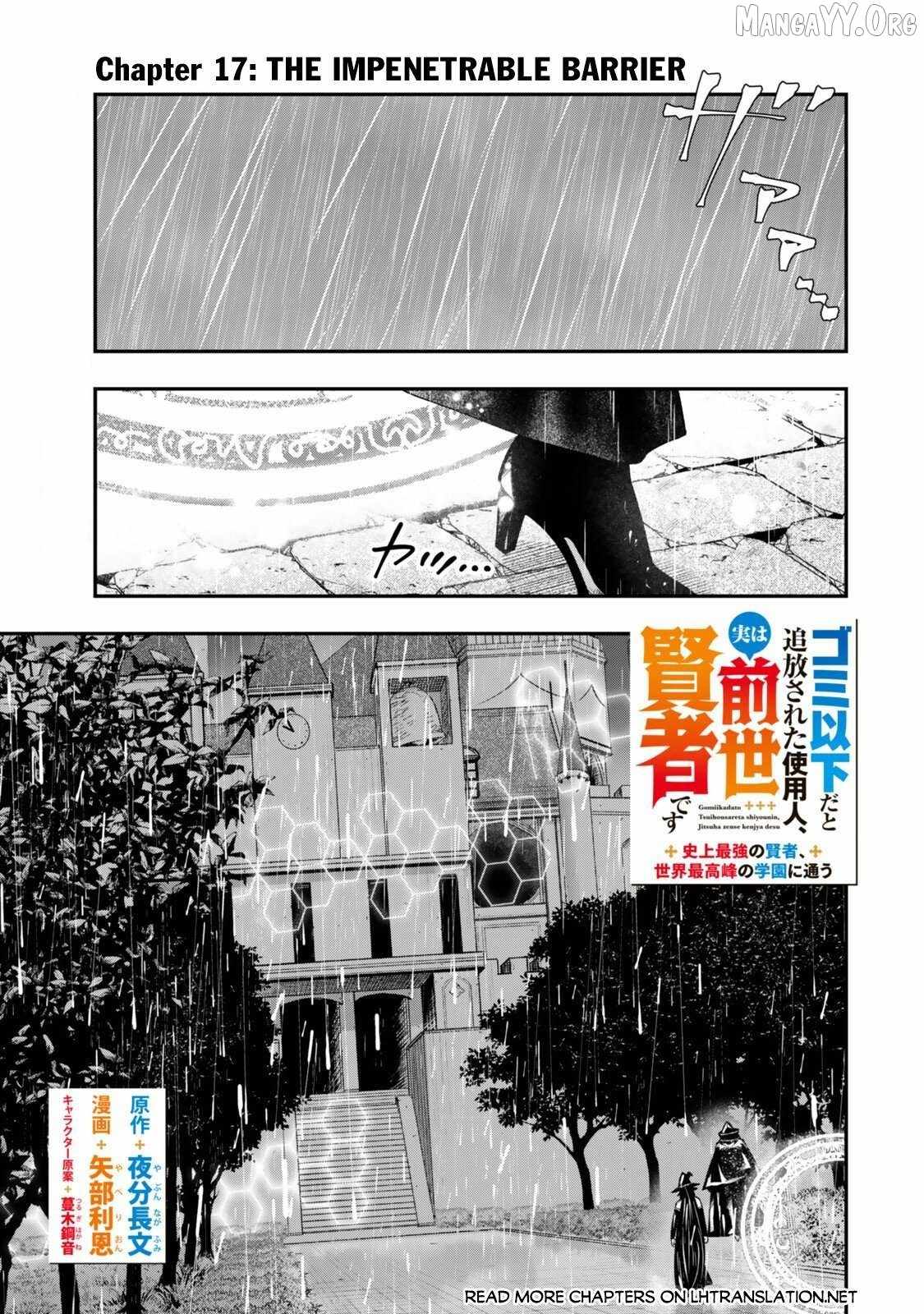Read Gomi Ika da to Tsuihousareta Shounin, Jitsu wa Zensei Kensha desu EN Manga Online