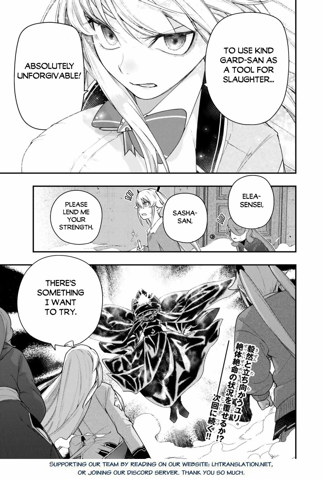 Read Gomi Ika da to Tsuihousareta Shounin, Jitsu wa Zensei Kensha desu EN Manga Online