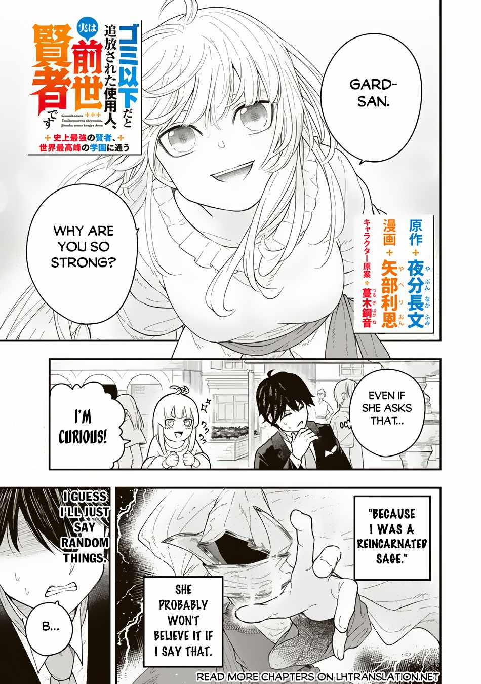 Read Gomi Ika da to Tsuihousareta Shounin, Jitsu wa Zensei Kensha desu EN Manga Online