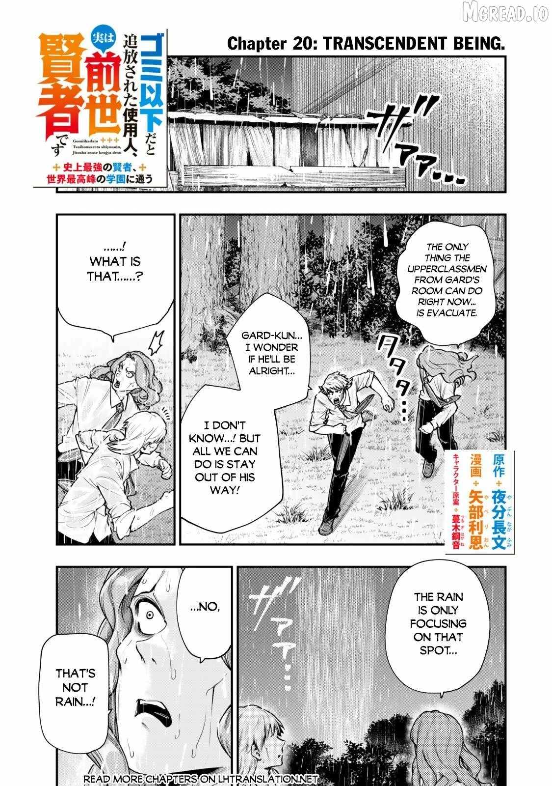 Read Gomi Ika da to Tsuihousareta Shounin, Jitsu wa Zensei Kensha desu EN Manga Online