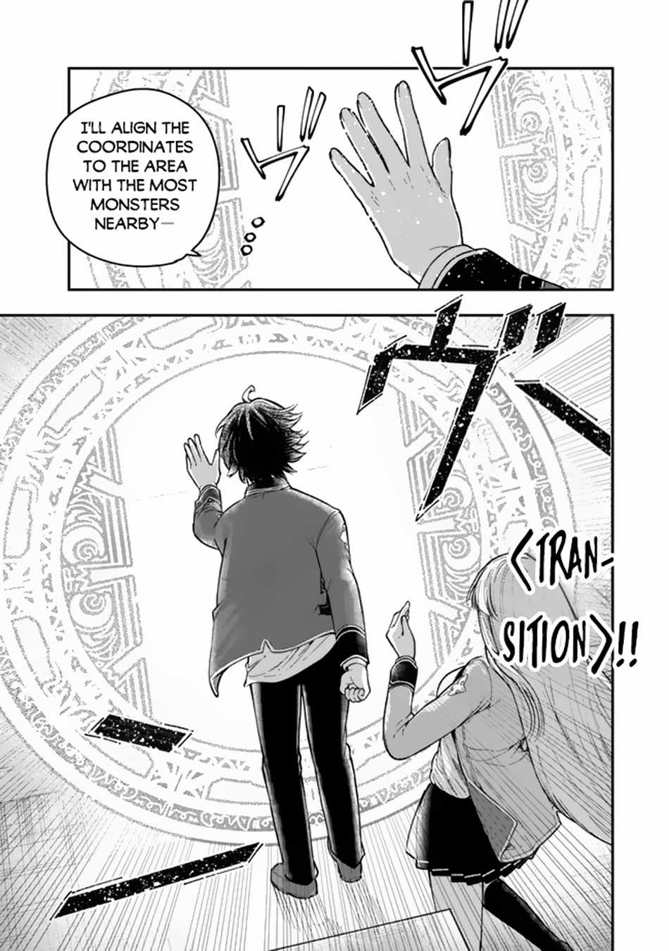 Read Gomi Ika da to Tsuihousareta Shounin, Jitsu wa Zensei Kensha desu EN Manga Online