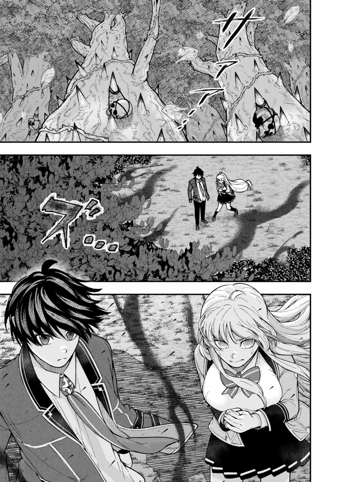 Read Gomi Ika da to Tsuihousareta Shounin, Jitsu wa Zensei Kensha desu EN Manga Online