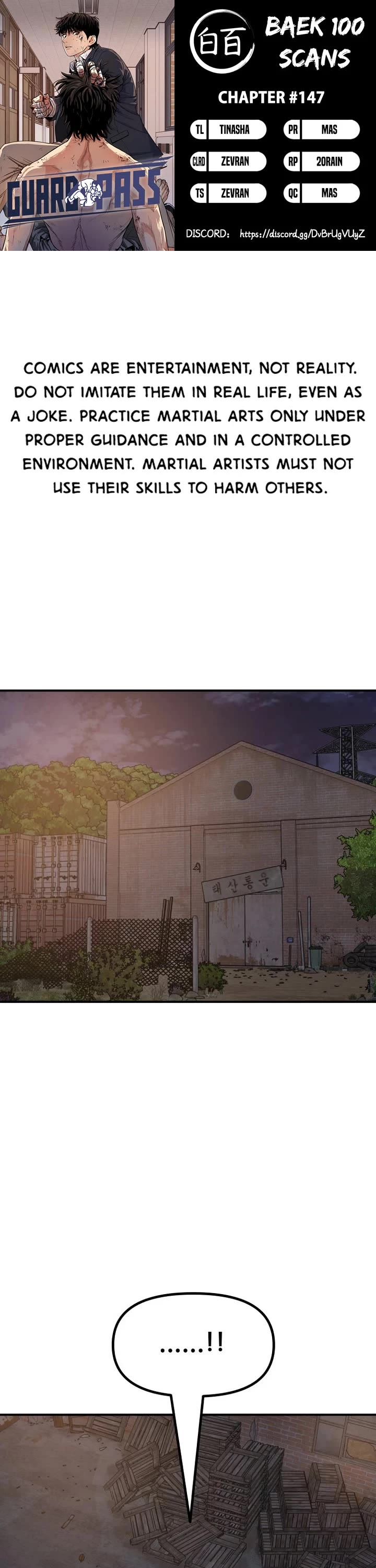Read Guard Pass EN Manga Online
