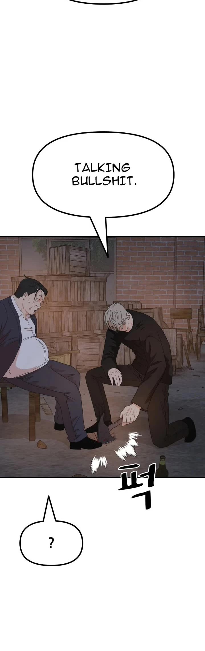 Read Guard Pass EN Manga Online