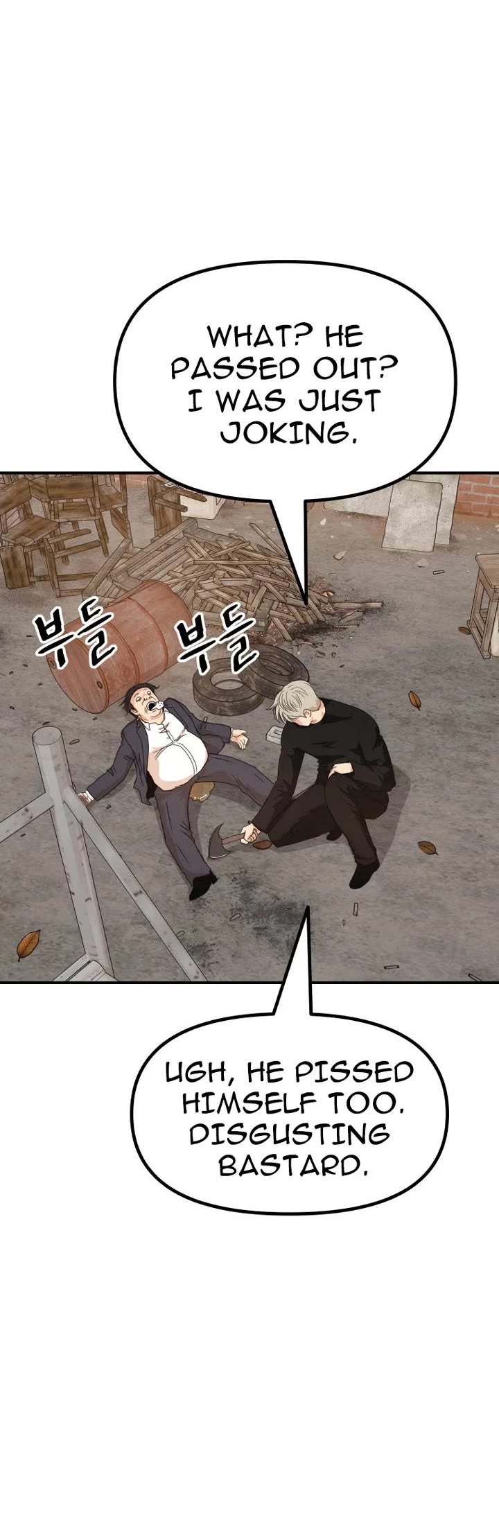 Read Guard Pass EN Manga Online