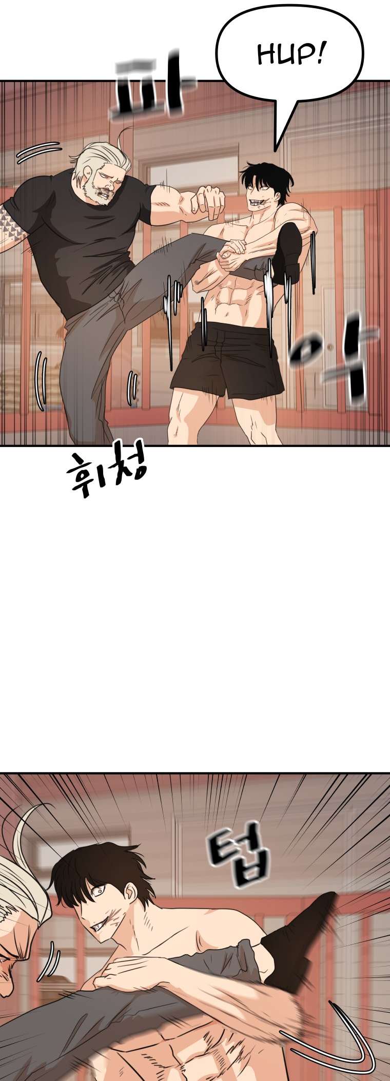Read Guard Pass EN Manga Online