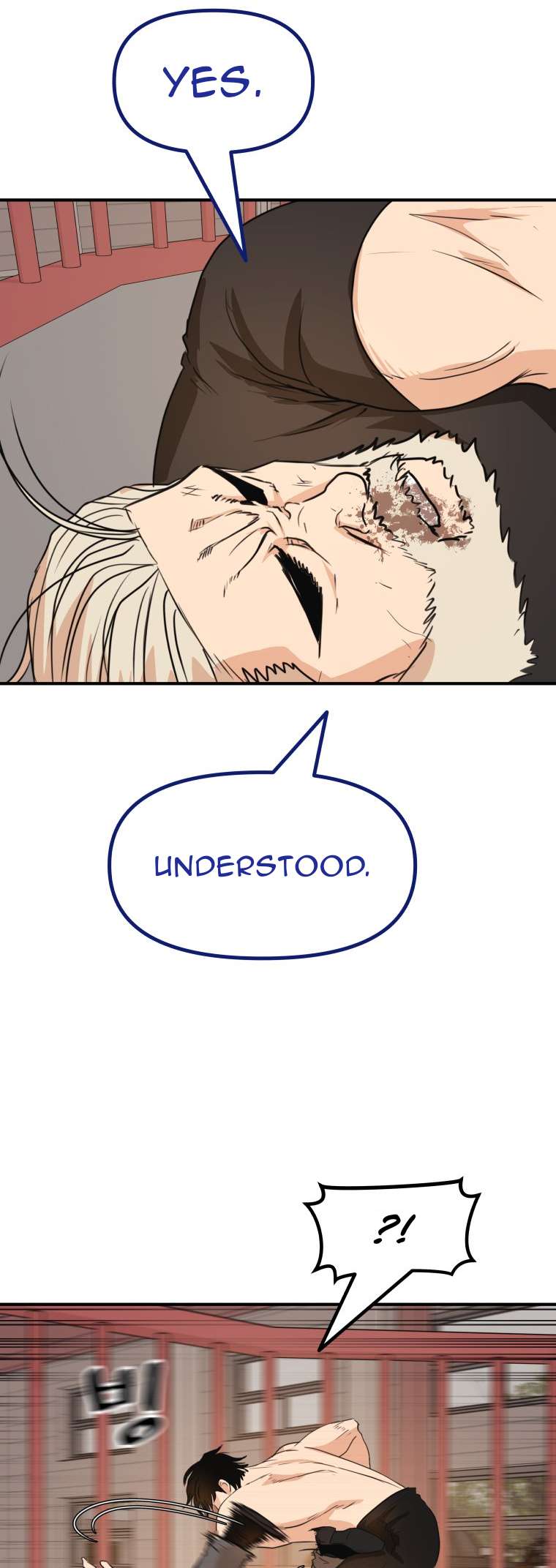 Read Guard Pass EN Manga Online