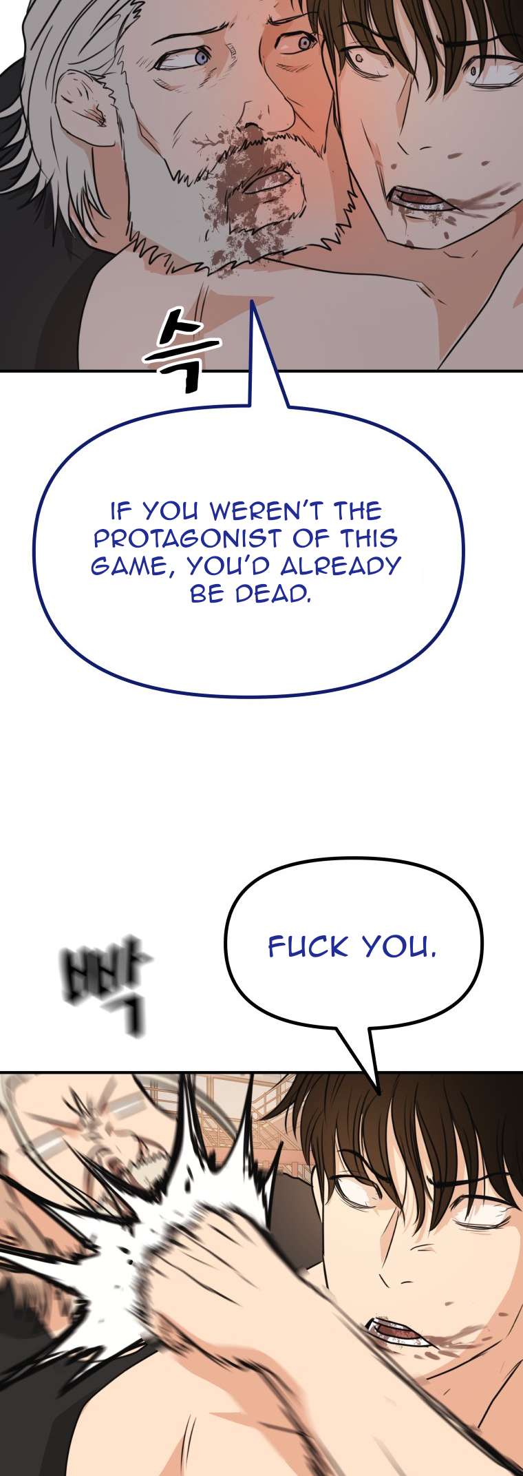 Read Guard Pass EN Manga Online