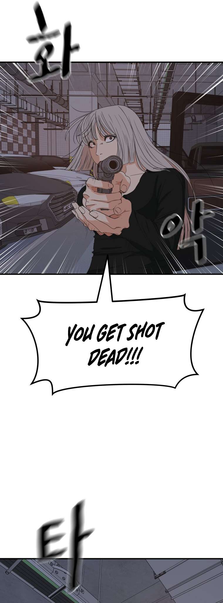 Read Guard Pass EN Manga Online