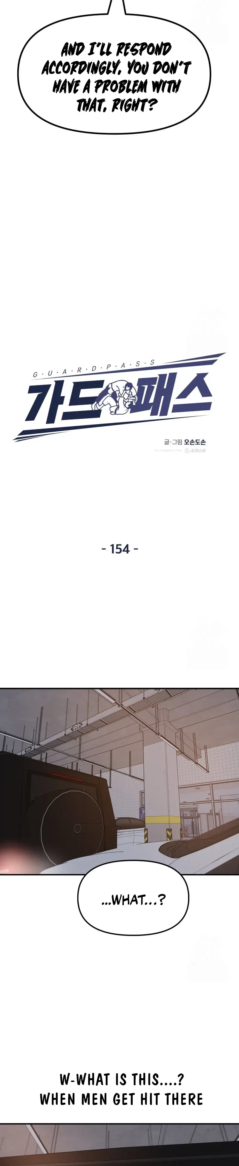 Read Guard Pass EN Manga Online