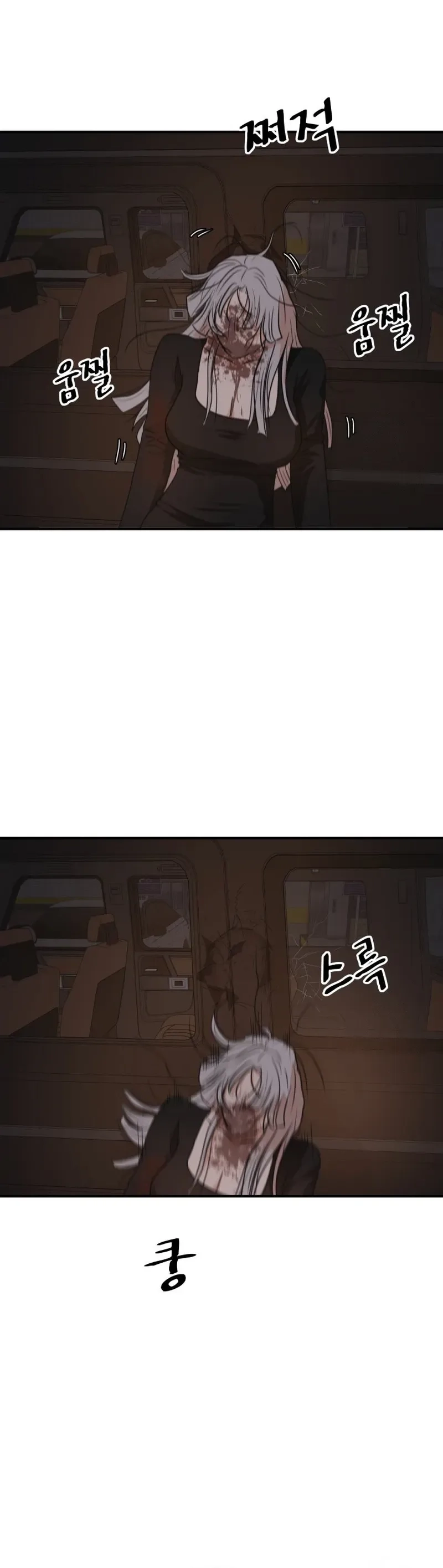 Read Guard Pass EN Manga Online