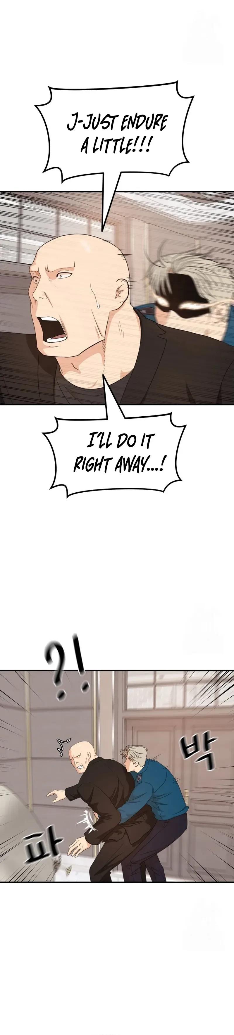 Read Guard Pass EN Manga Online